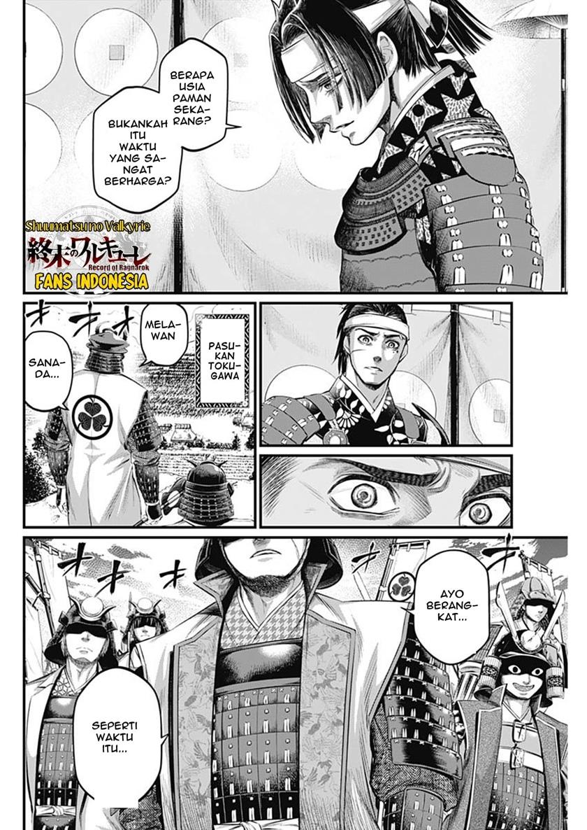 Shin Gunjou Senki Chapter 45 End